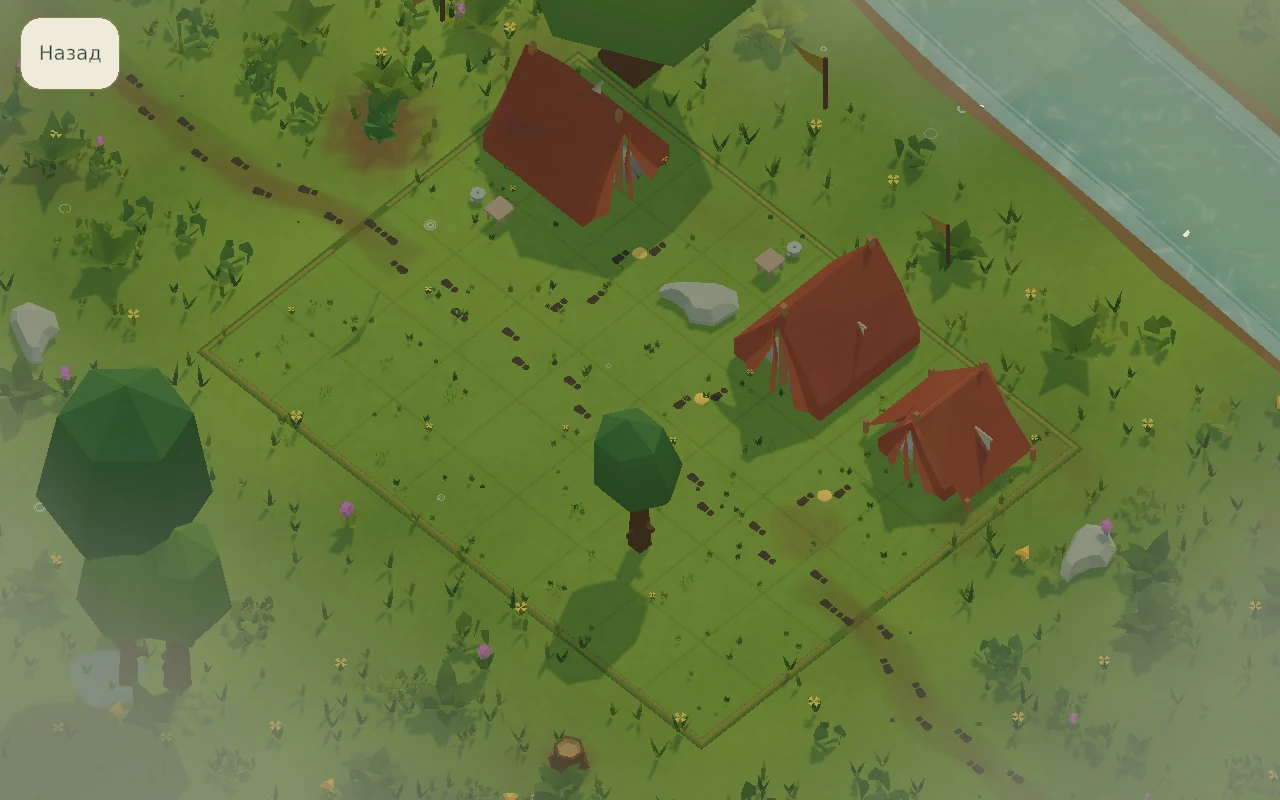 Quiet Camp